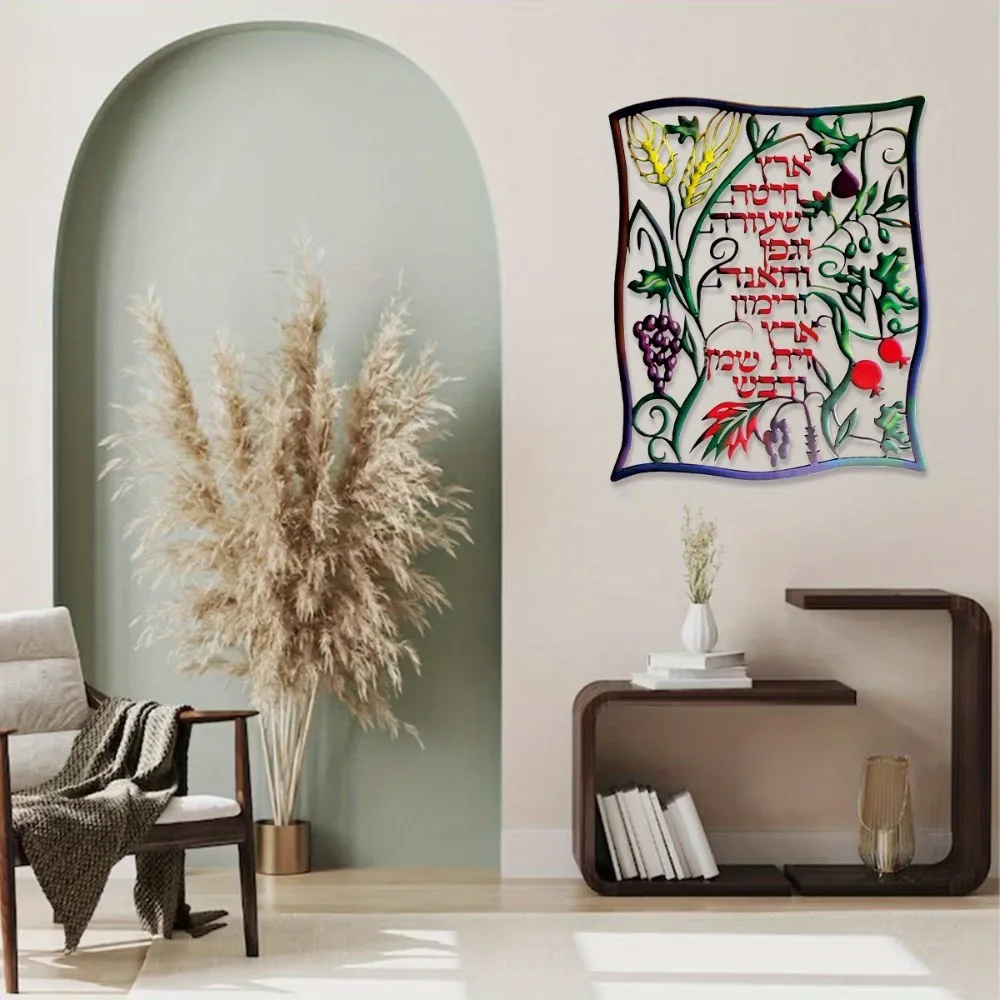 Home Decor - CIFBUY Decorazione da parete in metallo