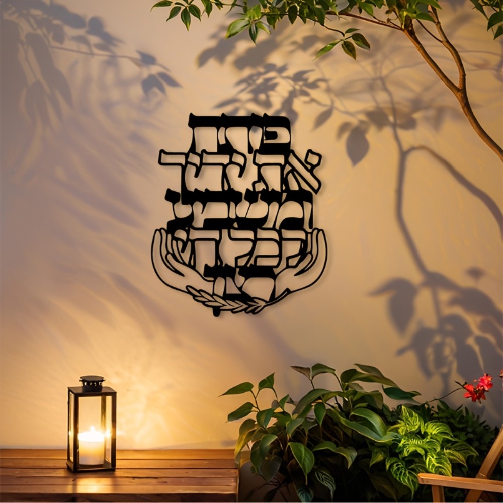 Home Decor - CIFBUY Decorazione da Parete in Ferro