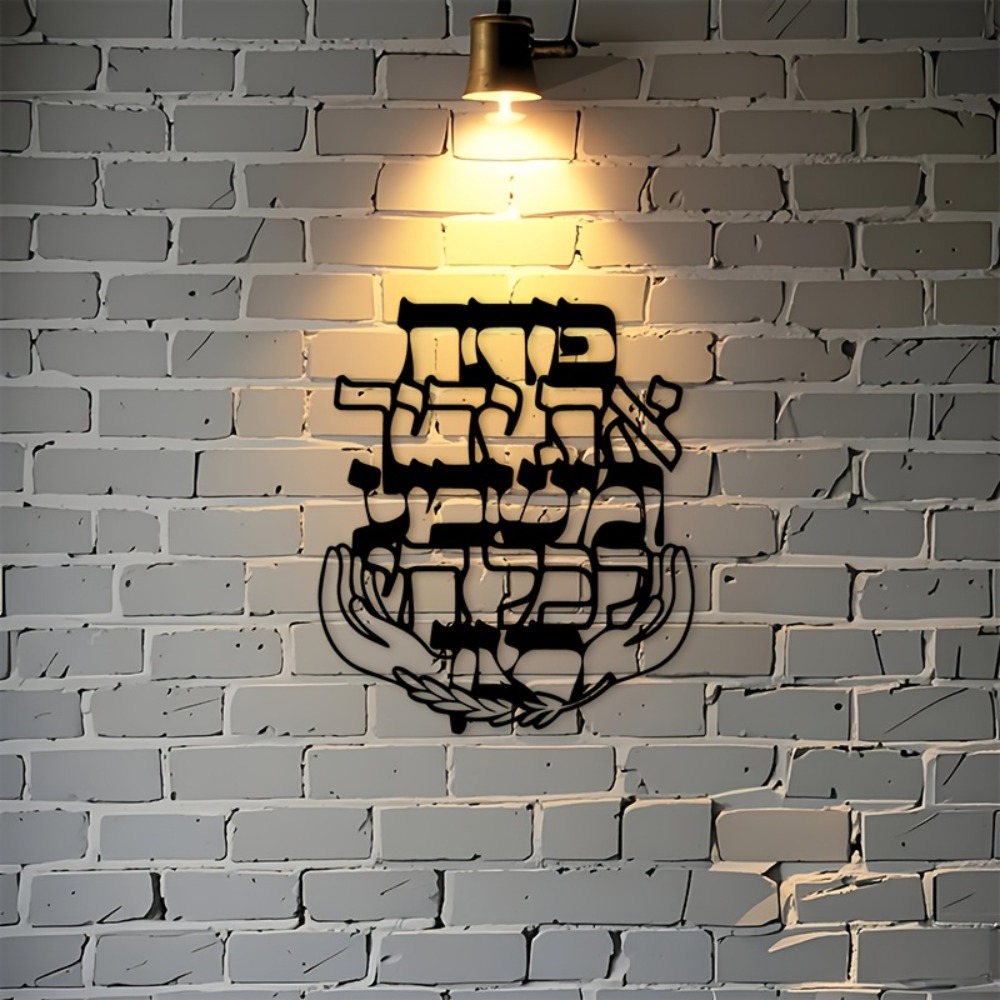 CIFBUY Decorazione da Parete i - Home Decor recensione e prezzo
